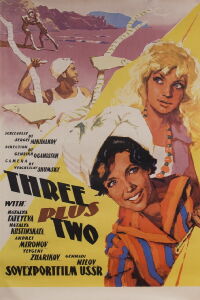 Three Plus Two (1963)