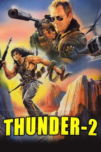 Thunder 2 (1987)