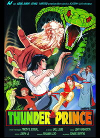 Thunder Prince (1982)