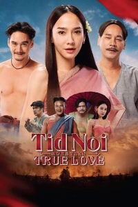 Tid Noi (2023)