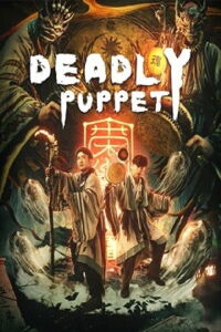 Tientsin Strange Tales 1: Murder in Dark City (2021)