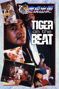 Tiger on the Beat (1988)