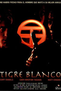 Tigre blanco (1996)