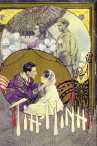 Tih Minh (1918)