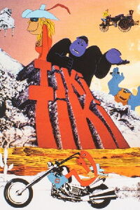 Tiki Tiki (1971)
