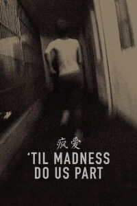 'Til Madness Do Us Part (2014)