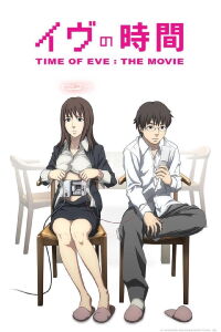 Time of Eve: La película (2010)