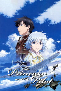 To Aru Hikūshi e no Tsuioku (2011)
