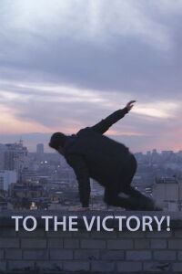 To the Victory! (2025)