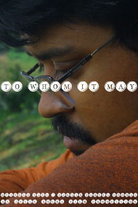 TO WHOM IT MAY (2024)