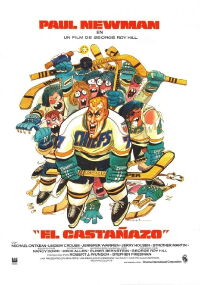 Todo vale (1977)