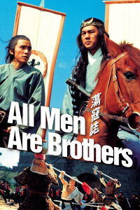 Todos los hombres son hermanos (1975)
