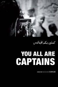 Todos vosotros sois capitanes (2010)
