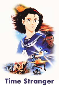 Toki no Tabibito: Time Stranger (1986)