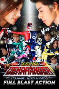 Tokusou Sentai Dekaranger - La Película: Full Blast Action (2004)