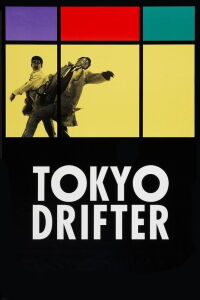 Tokyo Drifter (1966)