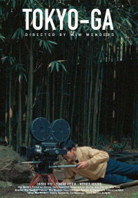 Tokyo-Ga (1985)