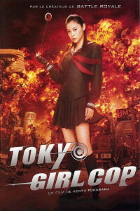 Tokyo Girl Cop (2006)