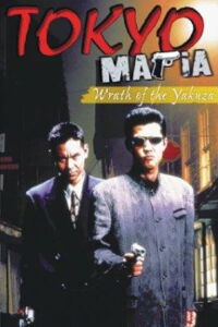 Tokyo Mafia 2: Wrath of the Yakuza (1996)