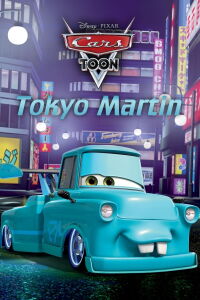 Tokyo Martin (2008)