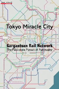 Tokyo Miracle City: Gargantuan Rail Network - The Passionate Pursuit of Punctuality (2019)