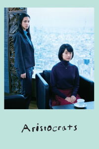 Tokyo Noble Girl (2021)