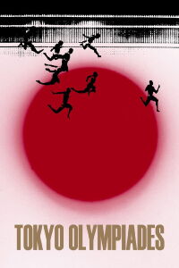 Tokyo Olympiades (1965)