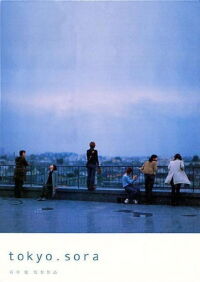 tokyo.sora (2002)