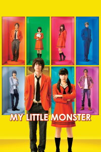 Tonari no Kaibutsu-kun (2018)
