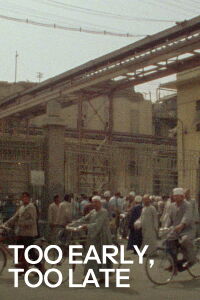 Too Early / Too Late (1982)