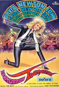 Toomorrow (1970)