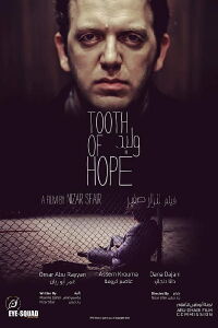 Tooth of Hope (2012)