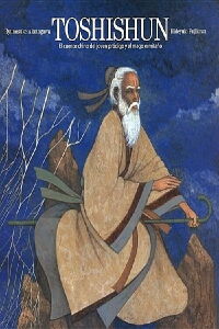 Toshishun (1981)