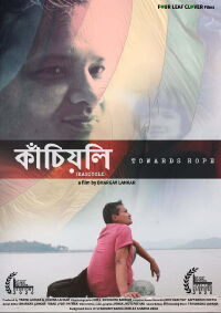 Towards Hope (2021)
