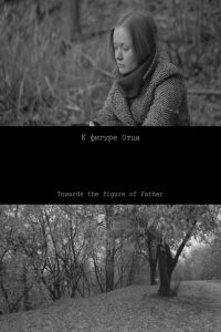 Towards the Figure of Father (2017)