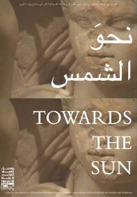 Towards the Sun (2019)