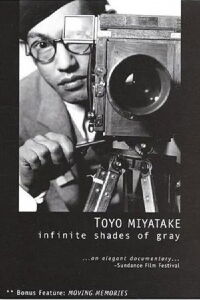 Toyo Miyatake: Infinite Shades of Gray (2002)