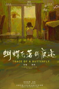 Trace of a Butterfly (2021)