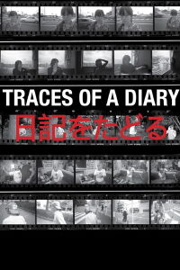 Traces of a Diary (2011)