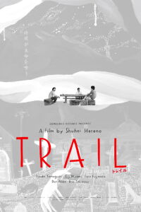 TRAIL (2013)