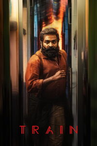 Train (2025)