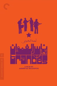 Trances (1982)