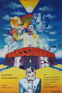 Trans-Siberian Express (1977)