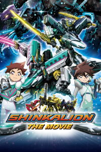 Transformable Shinkansen Robot Shinkalion Movie: The Mythically Fast ALFA-X that Comes from the Future (2019)