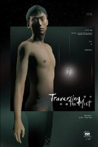 Traversing the Mist (2023)