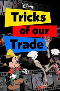 Tricks of Our Trade (1957)