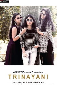 Trinayani (2017)