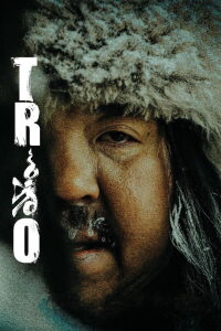 Trio (2022)