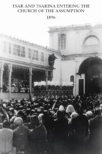 Tsar et tsarine entrant dans l'église de l'Assomption (1896)
