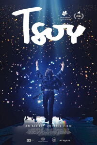 Tsoi (2020)